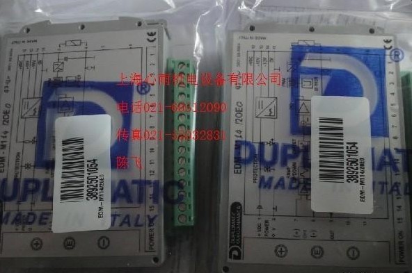 DUPLOMATICRŴEPA-M224/20؃rF؛